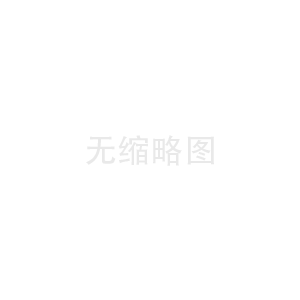 日光溫室